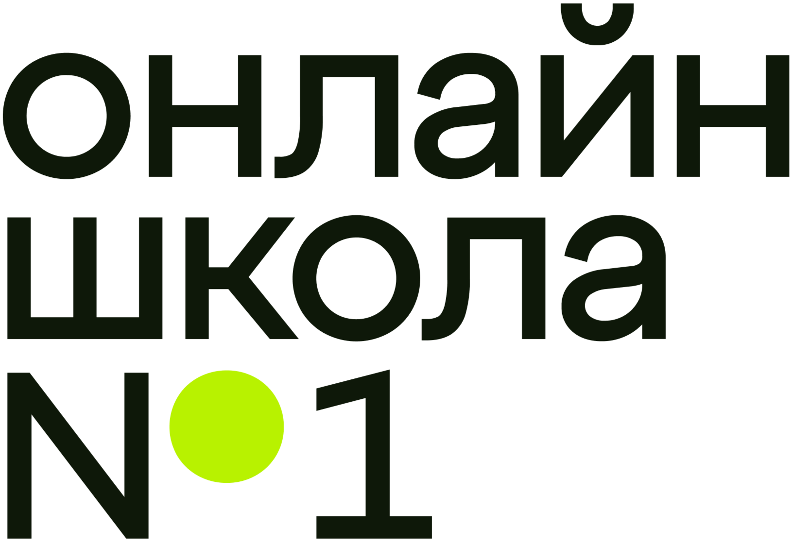 Логотип 'Онлайн школа №1'